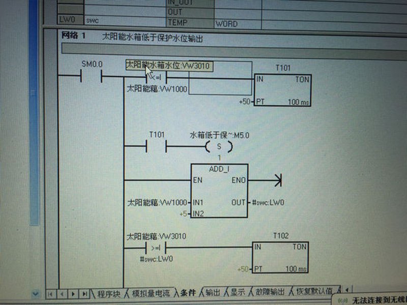 未来已来:洛阳电子科技学校的变迁